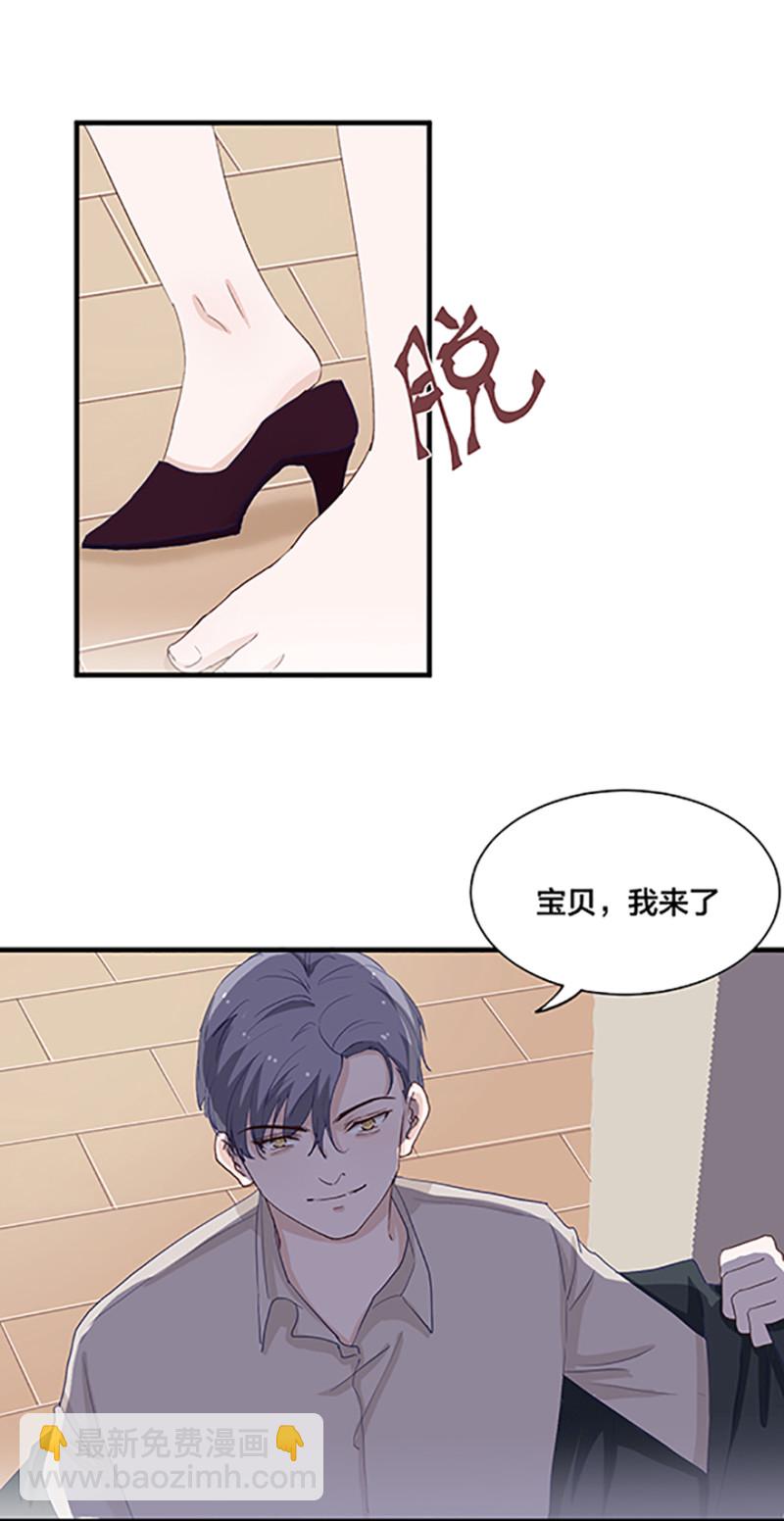 167话-第167话