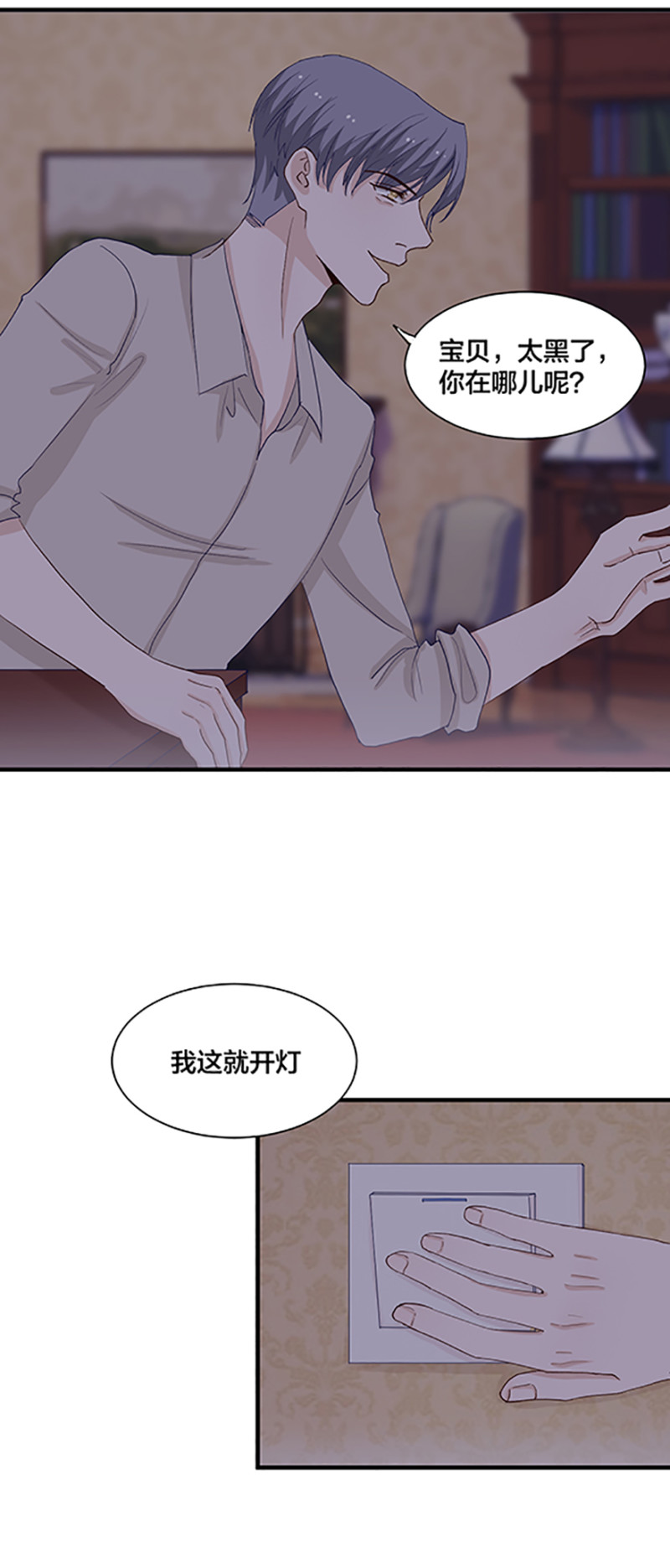 167话-第167话