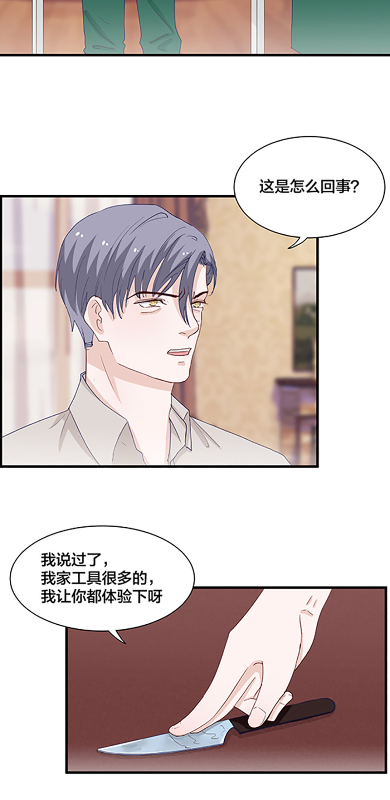 167话-第167话