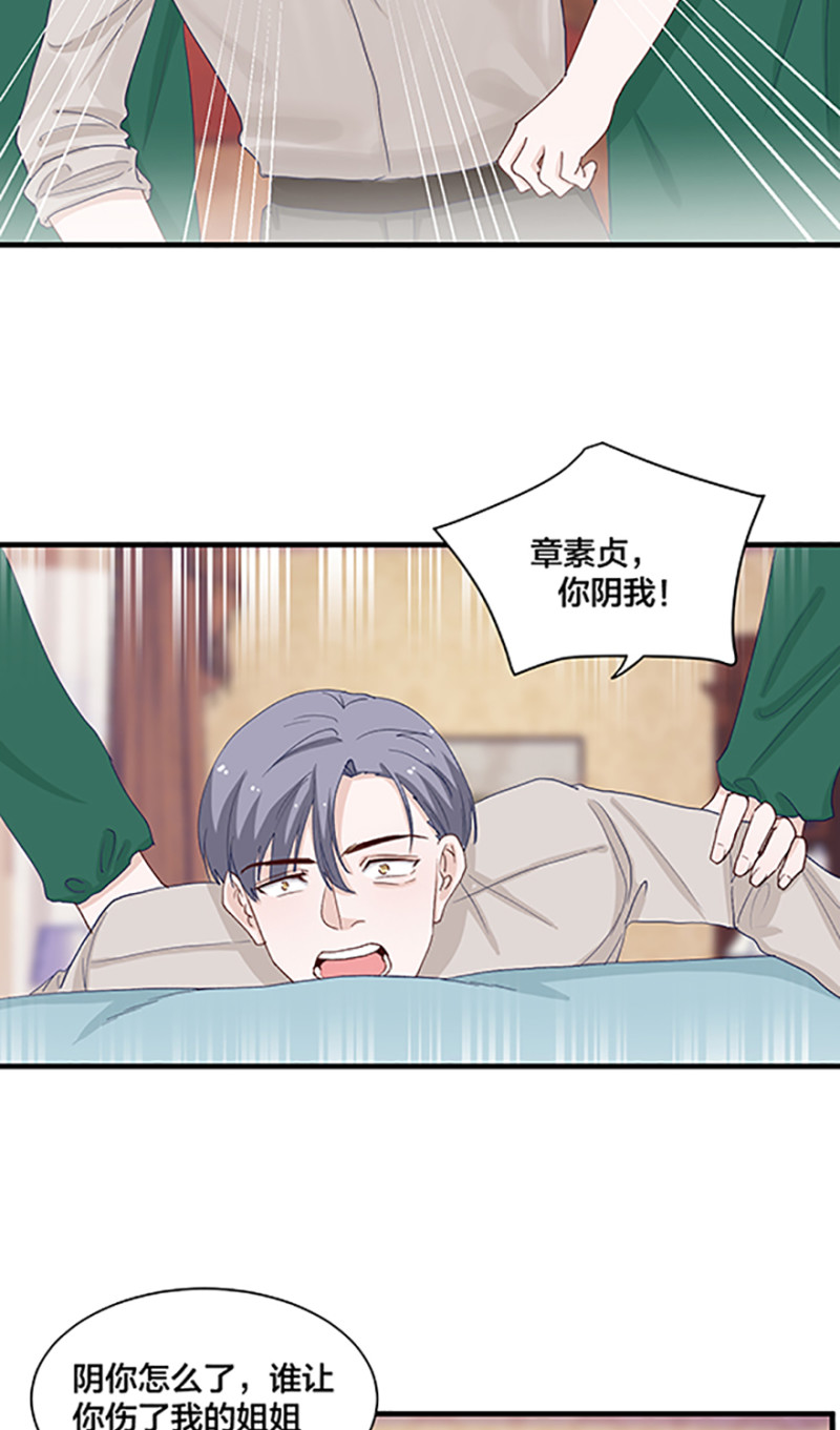 167话-第167话