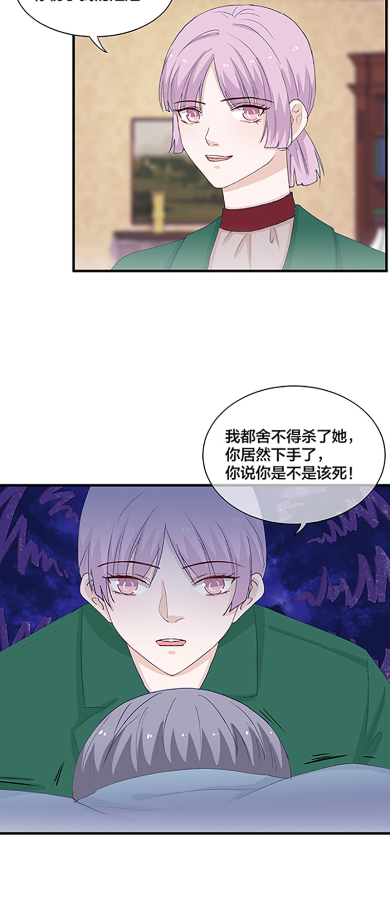 167话-第167话