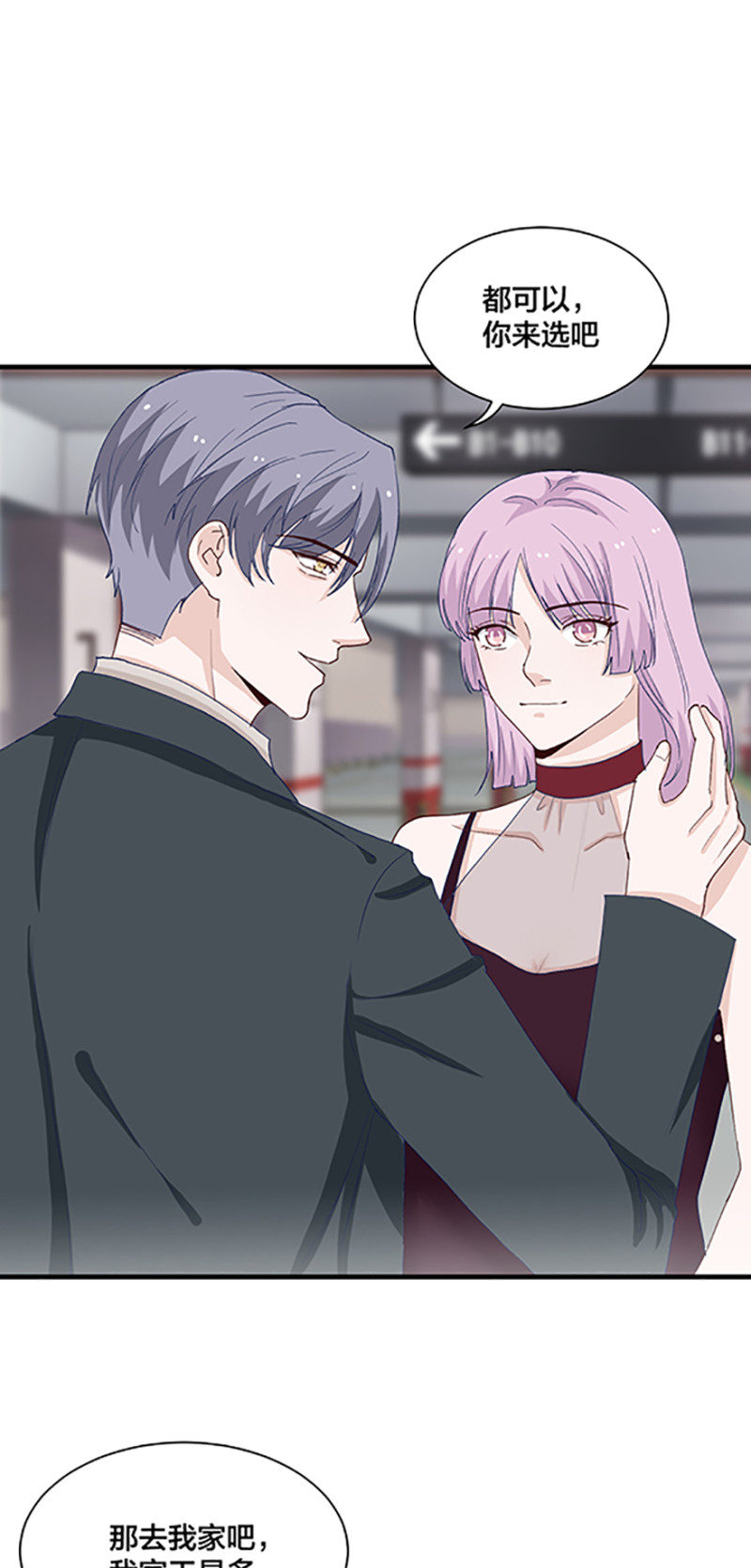 167话-第167话