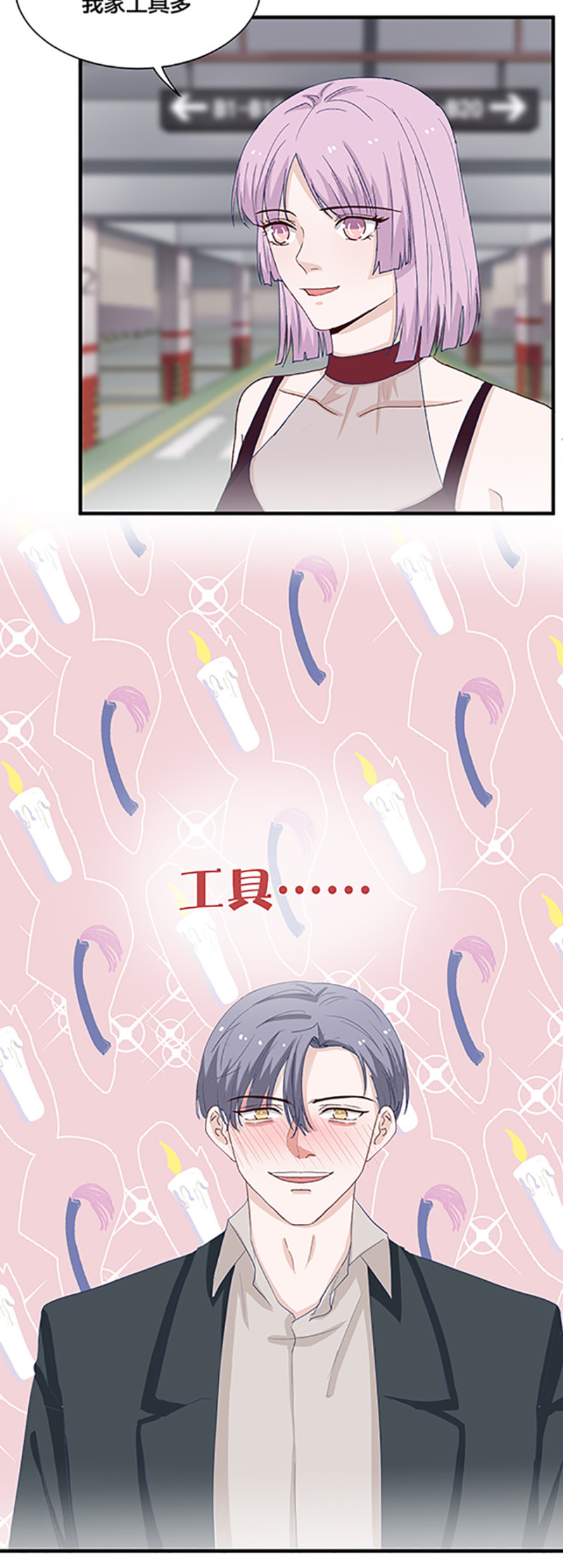 167话-第167话