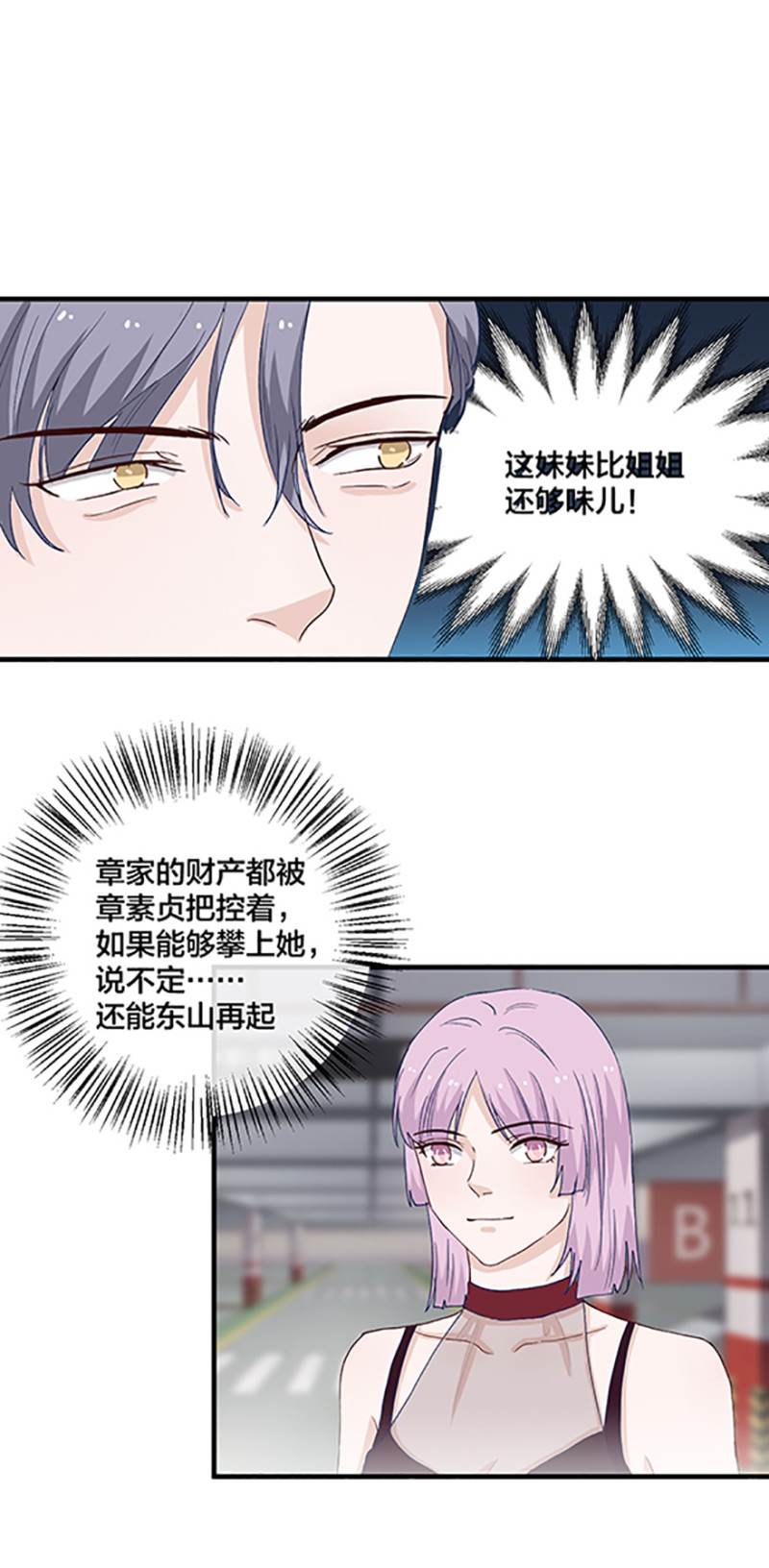167话-第167话