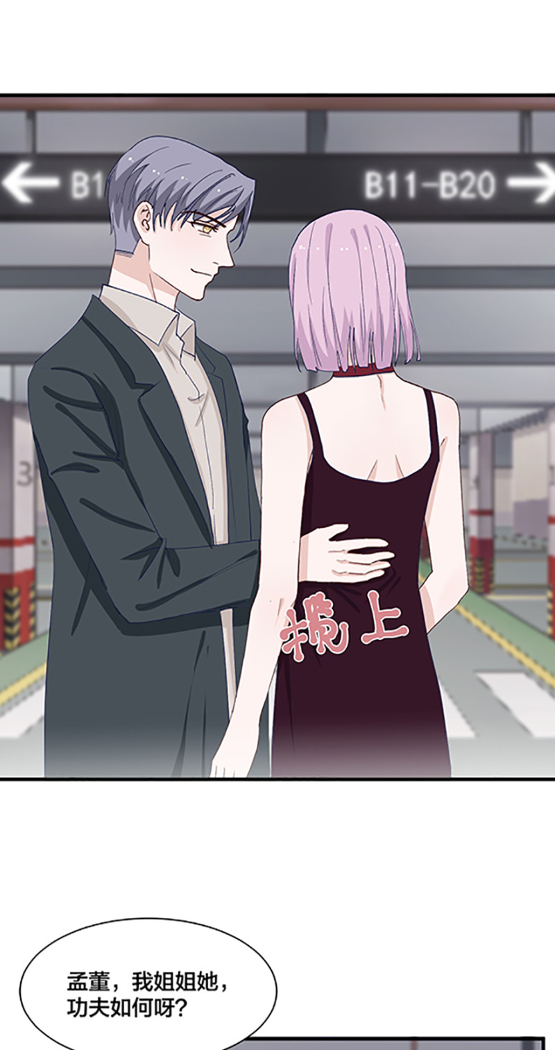 167话-第167话