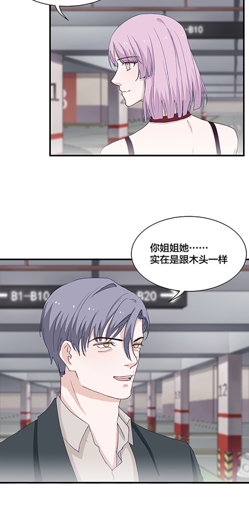 167话-第167话