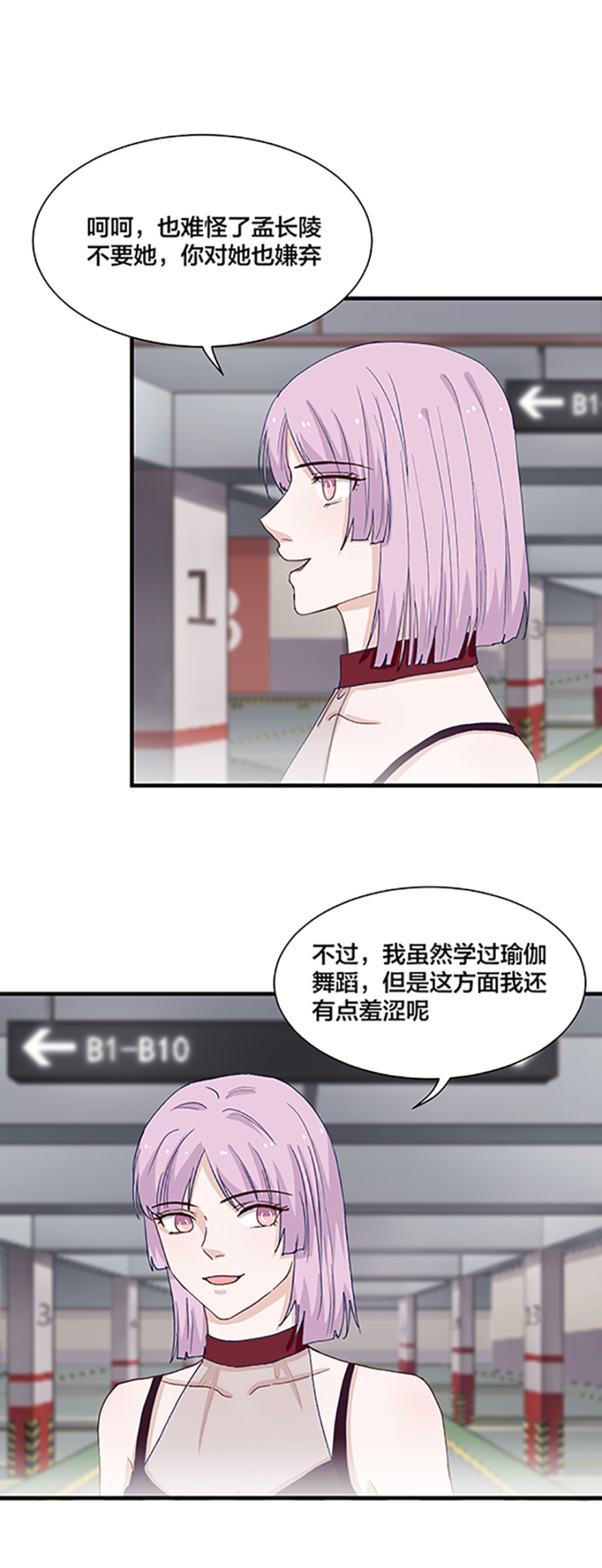 167话-第167话
