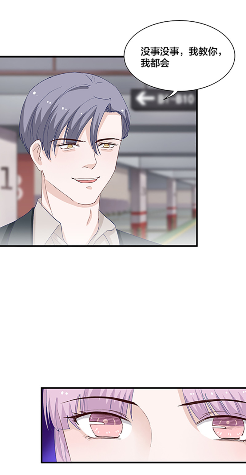 167话-第167话