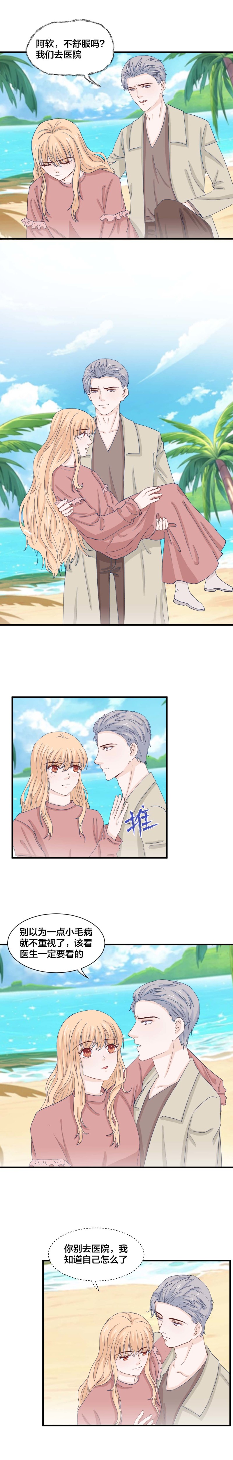 第169话-第169话