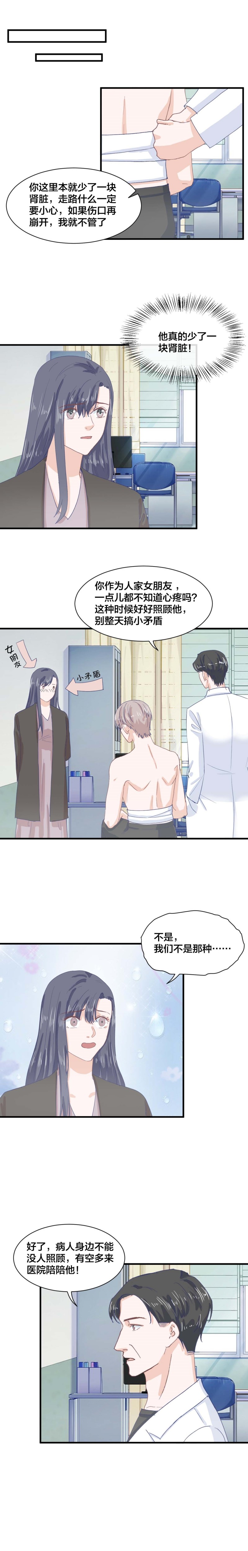 第171话-第171话