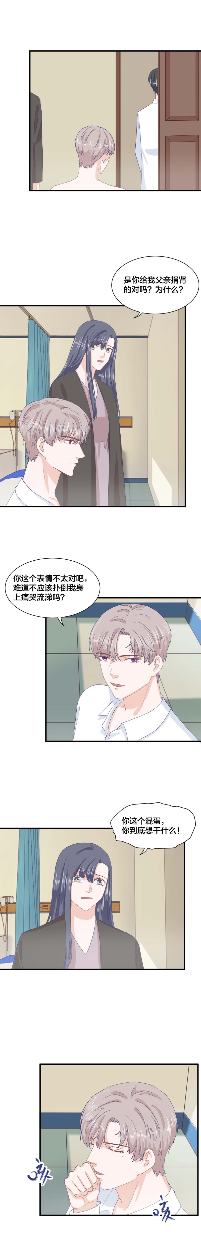 第171话-第171话