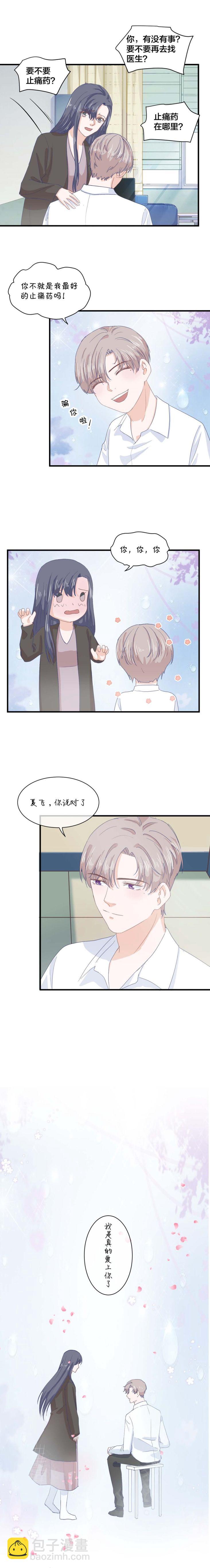 第171话-第171话