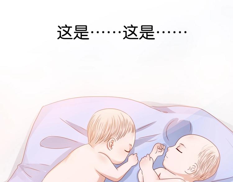 第19话 血色婴儿(1/2)-第19话
