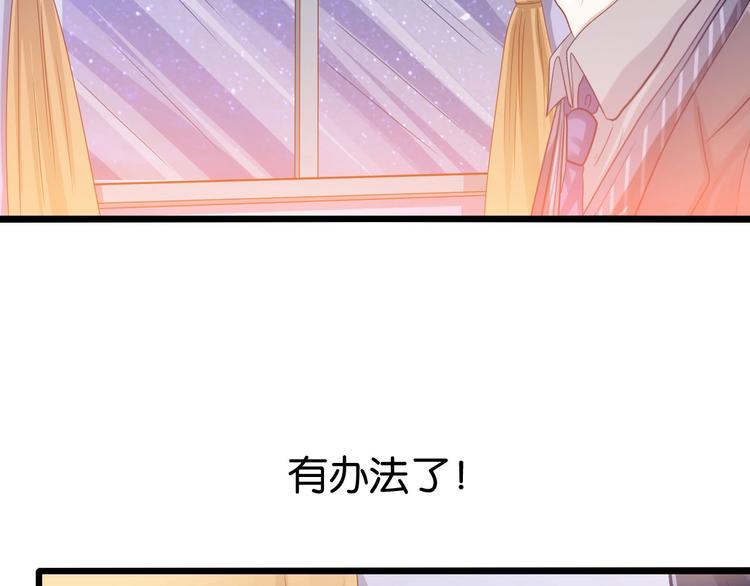 第19话 血色婴儿(1/2)-第19话