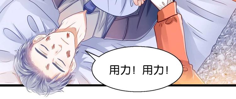 第19话 血色婴儿(1/2)-第19话