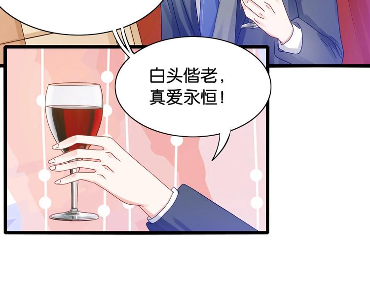 第3话 结婚典礼(1/2)-第3话