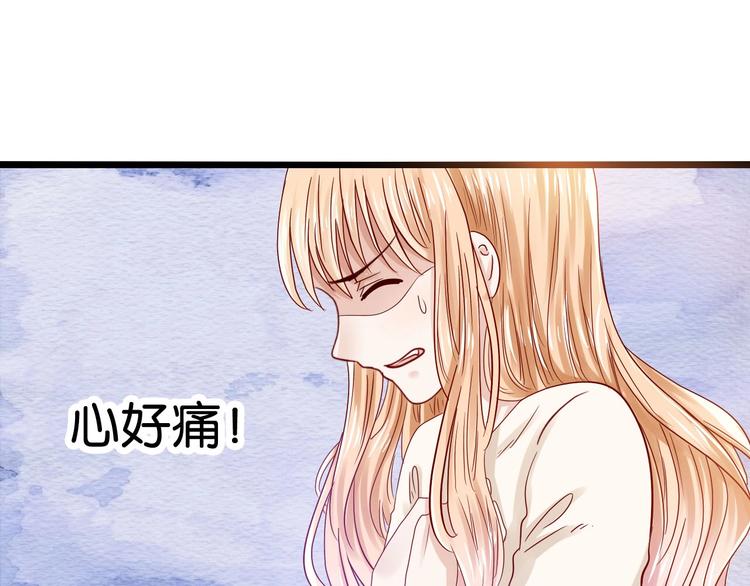 第3话 结婚典礼(1/2)-第3话