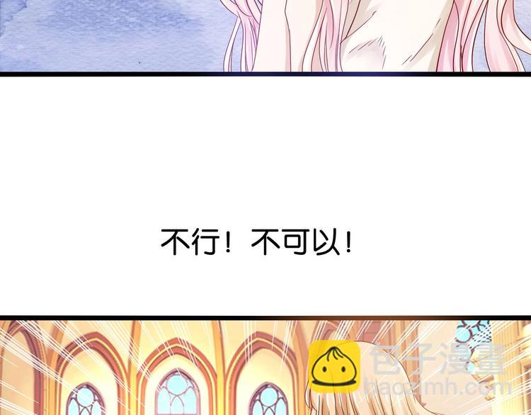 第3话 结婚典礼(1/2)-第3话