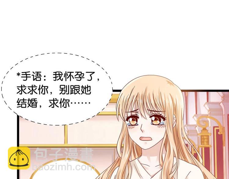 第3话 结婚典礼(1/2)-第3话
