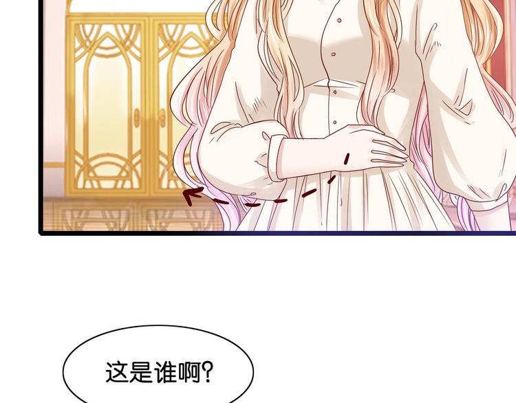 第3话 结婚典礼(1/2)-第3话