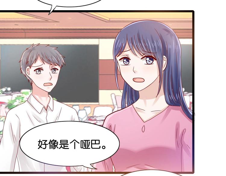 第3话 结婚典礼(1/2)-第3话
