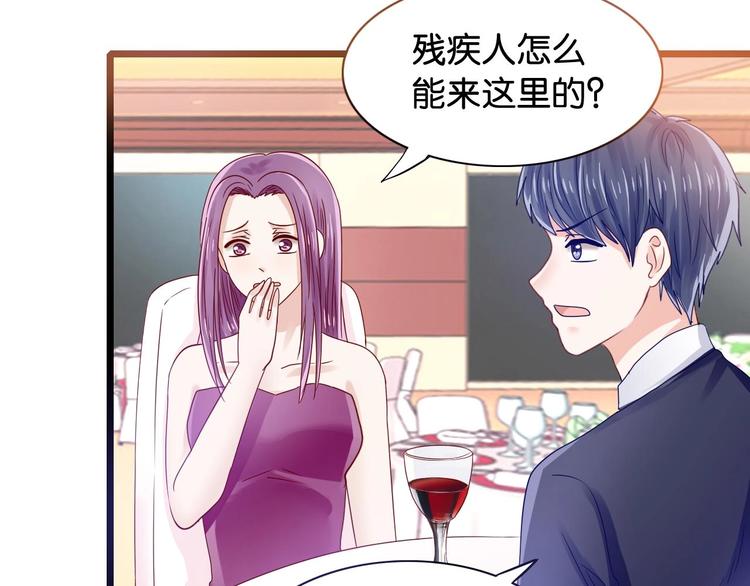第3话 结婚典礼(1/2)-第3话