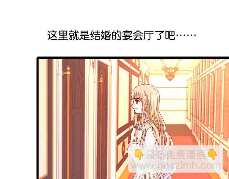 第3话 结婚典礼(1/2)-第3话