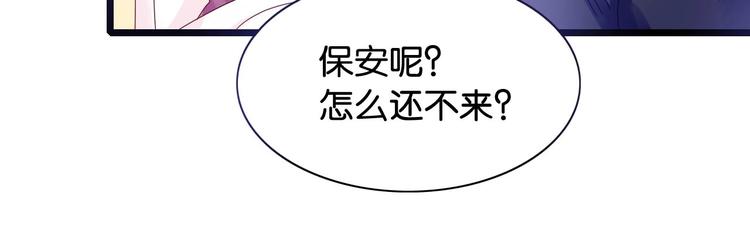 第3话 结婚典礼(1/2)-第3话