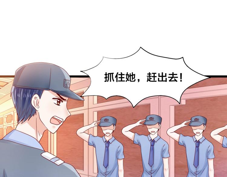 第3话 结婚典礼(1/2)-第3话