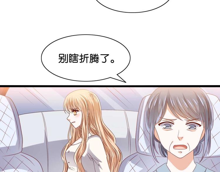 第3话 结婚典礼(1/2)-第3话