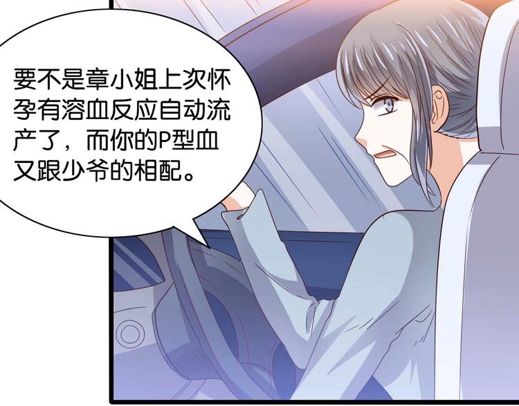 第3话 结婚典礼(1/2)-第3话