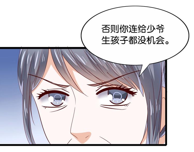 第3话 结婚典礼(1/2)-第3话