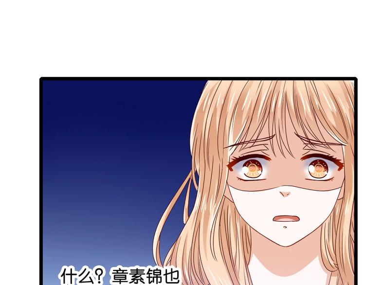 第3话 结婚典礼(1/2)-第3话