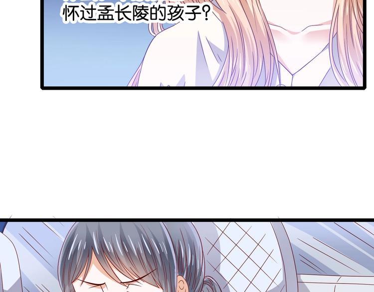 第3话 结婚典礼(1/2)-第3话