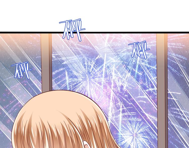第3话 结婚典礼(1/2)-第3话