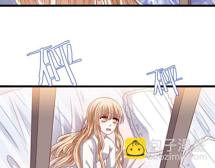 第3话 结婚典礼(1/2)-第3话