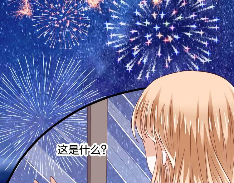 第3话 结婚典礼(1/2)-第3话