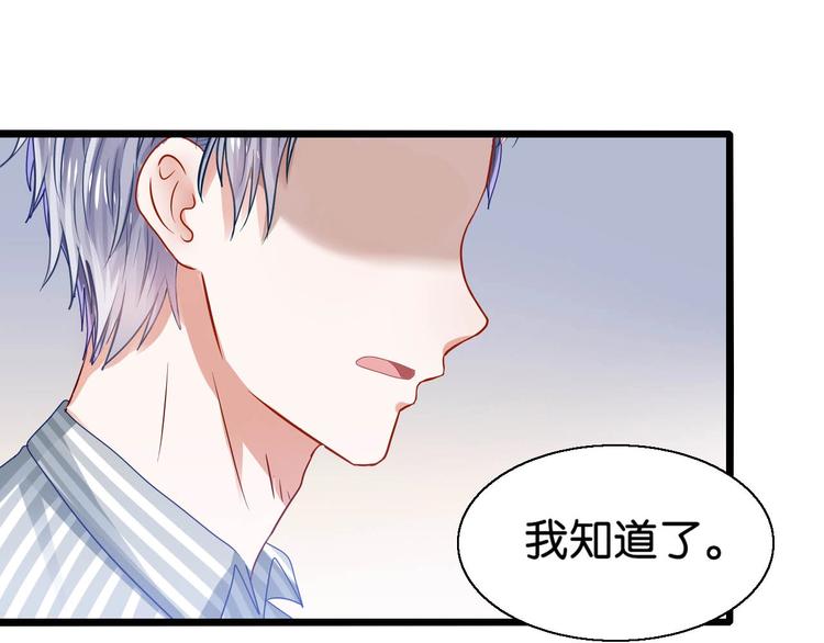 第21话 瞎了吗(1/2)-第21话