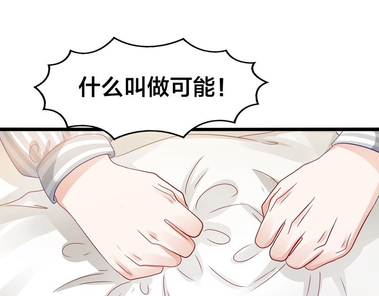 第21话 瞎了吗(1/2)-第21话