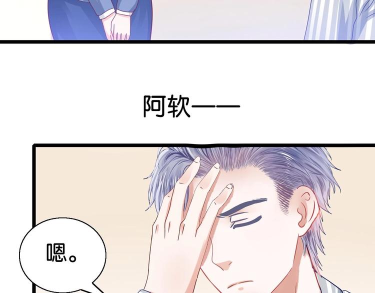 第21话 瞎了吗(1/2)-第21话