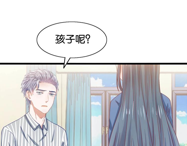 第21话 瞎了吗(1/2)-第21话