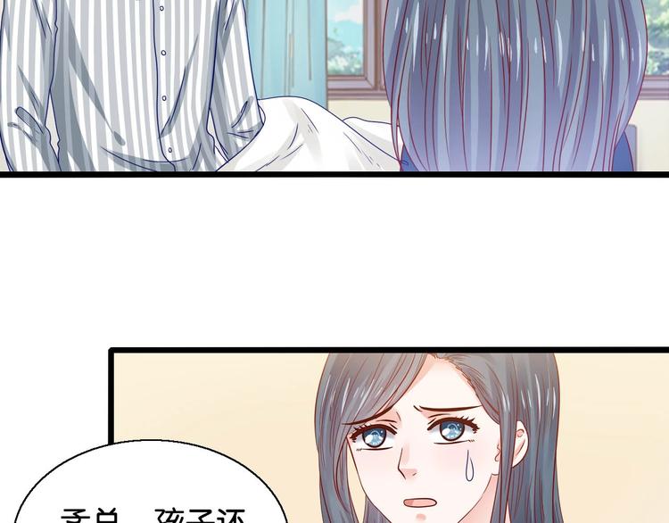 第21话 瞎了吗(1/2)-第21话