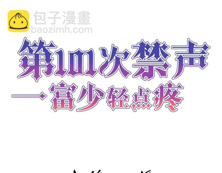 第21话 瞎了吗(1/2)-第21话