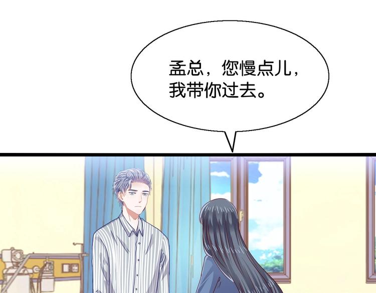 第21话 瞎了吗(1/2)-第21话