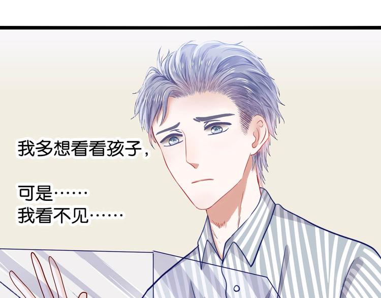 第21话 瞎了吗(1/2)-第21话