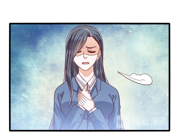 第21话 瞎了吗(1/2)-第21话