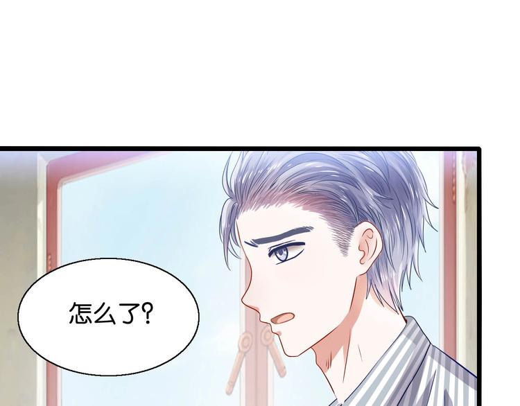 第21话 瞎了吗(1/2)-第21话