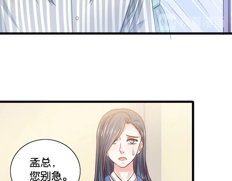 第21话 瞎了吗(1/2)-第21话