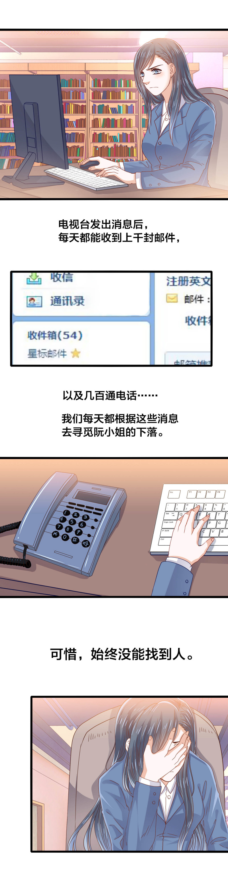 第29话 兴师问罪-第29话