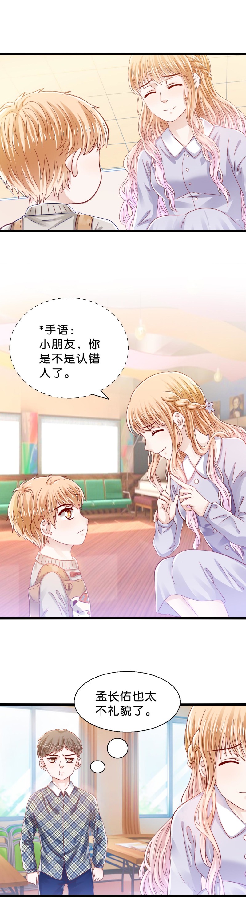 第33话 妈妈-第33话